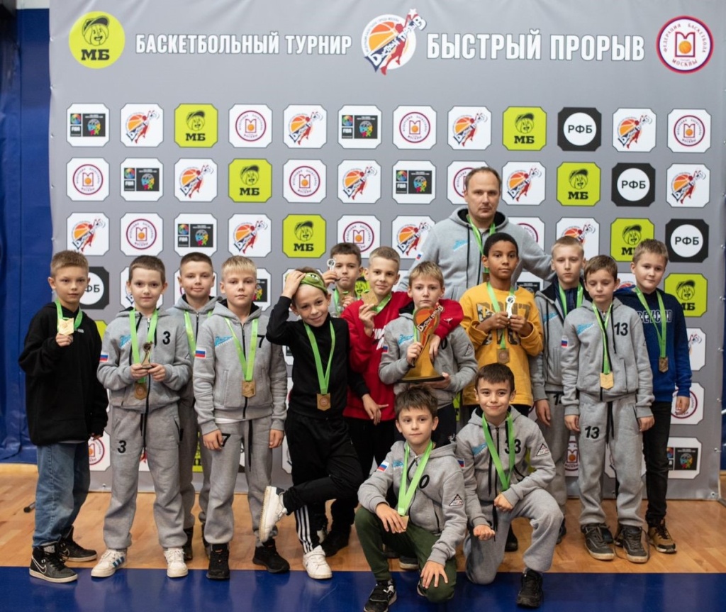 "Зенит-Центральная" - победители турнира "Быстрый прорыв - Минибаскет" среди юношей 2013 года рождения!